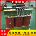 從化配電房變壓器拆除回收二手發(fā)電機回收公司