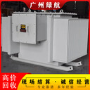 廣州S13變壓器回收二手發電機回收公司