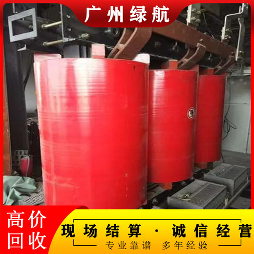 天河區廢電線回收/二手變壓器收購商家