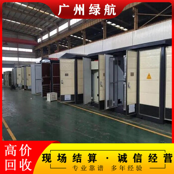 江門江海500kw發(fā)電機(jī)回收二手發(fā)電機(jī)回收公司