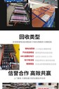 連州市報(bào)廢電瓶收購(gòu)廢舊鉛酸蓄電池回收公司