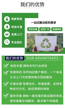 河源龍川12v150ahUPS電池收購(gòu)廢舊電瓶回收公司