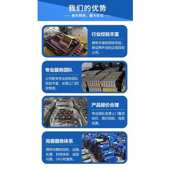 電池回收/珠海斗門機(jī)房到期電池回收公司/行情走勢
