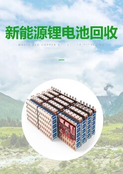 英德市阳光UPS电池收购7x24小时上门回收