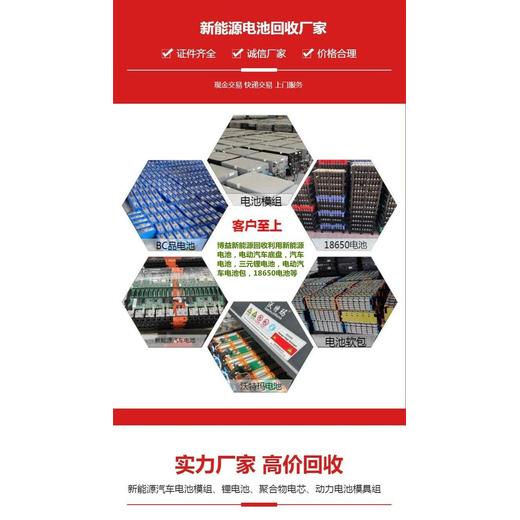 惠州惠城区机房更换ups电池收购公司提供拆除搬运回收