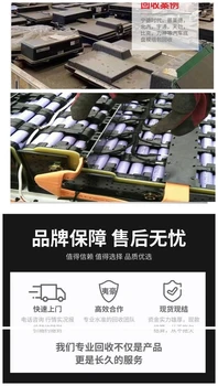電池回收/清遠(yuǎn)清城機(jī)房蓄電池回收/24小時(shí)服務(wù)