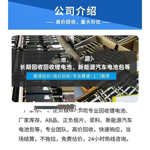 恩平市易事特UPS电池收购废旧铅酸蓄电池回收公司