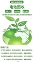 廣州番禺區(qū)不間斷電源蓄電池收購報廢UPS電源電池回收廠家