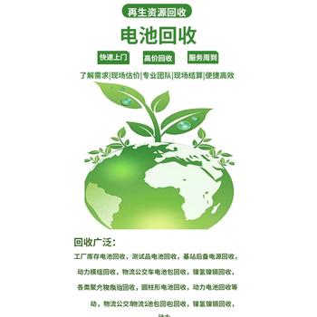 深圳福田區(qū)易事特UPS電池收購報廢UPS電源電池回收廠家