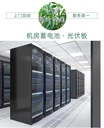 惠州惠城區(qū)電動叉車電池收購廢舊電瓶回收公司