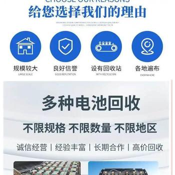 電池回收/河源龍川二手ups電池回收公司/行情走勢