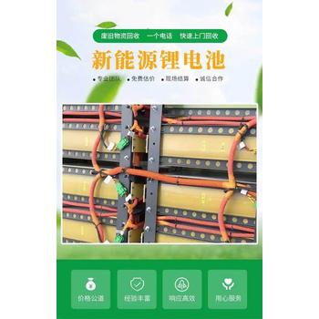 深圳福田區(qū)全新鋰電池收購廢舊鉛酸蓄電池回收公司