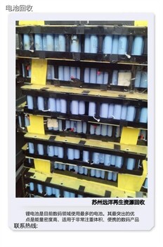 懷集縣電動大巴車電池收購報廢UPS電源電池回收廠家