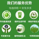 連州市科士達(dá)UPS電池收購廢舊電瓶回收公司