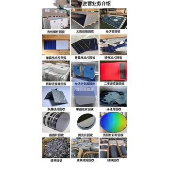 電池回收/廣州南沙閥控式鉛酸蓄電池回收廠家市場(chǎng)報(bào)價(jià)一覽