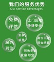電池回收/東莞虎門鎮(zhèn)雙登UPS電池回收廠家市場報價一覽