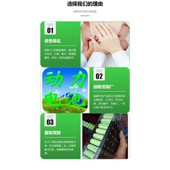 恩平市應(yīng)急電源電池收購(gòu)7x24小時(shí)上門(mén)回收