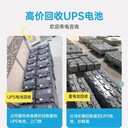 電池回收/佛山南海電動貨車電池回收/上門收購