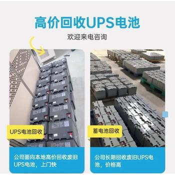 電池回收/佛山禪城新能源鋰電池回收/上門收購