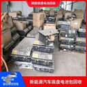 廣州南沙區(qū)APCUPS電池收購公司提供拆除搬運(yùn)回收