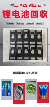 電池回收/清遠(yuǎn)清城機(jī)房蓄電池回收/24小時(shí)服務(wù)