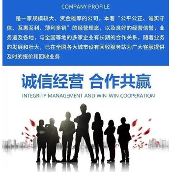電池回收/廣寧縣叉車更換舊電池回收名單總覽公布