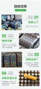 惠州惠城區(qū)叉車48v400ah電池收購7x24小時上門回收