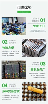 深圳福田區(qū)易事特UPS電池收購報廢UPS電源電池回收廠家