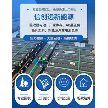 珠海斗門區二手膠體蓄電池收購廢舊電瓶回收公司