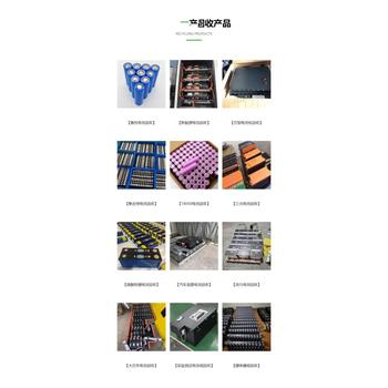 恩平市應(yīng)急電源電池收購(gòu)7x24小時(shí)上門(mén)回收