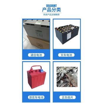 河源和平磷酸鐵鋰蓄電池收購報廢UPS電源電池回收廠家