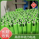 電池回收/廣州番禺應(yīng)急電源蓄電池回收/24小時(shí)服務(wù)
