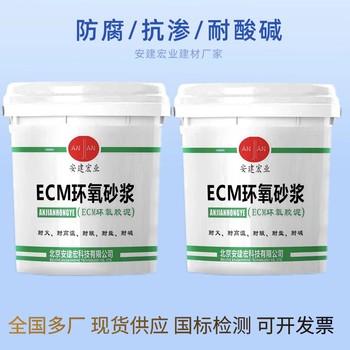 南漳防腐砂漿生產(chǎn)廠家