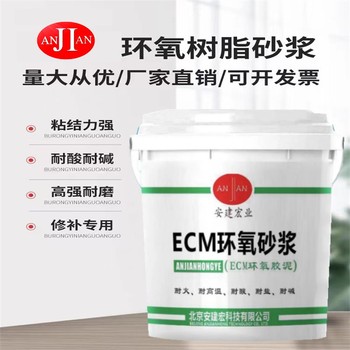 谷城C50環(huán)氧砂漿多少錢