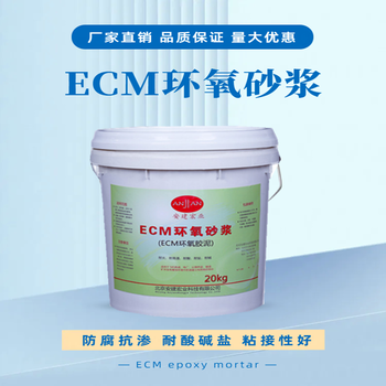甘孜C50環(huán)氧砂漿廠家