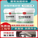 嘉興化糞池內(nèi)壁抹面多少錢
