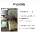 張掖水渠修補砂漿價格