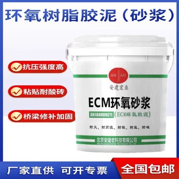 武昌環氧樹脂多少錢