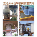 岳陽環(huán)氧樹脂砂漿多少錢