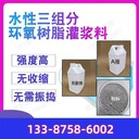 寶山防腐砂漿生產(chǎn)廠家