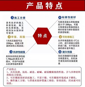 張家界環氧樹脂砂漿批發