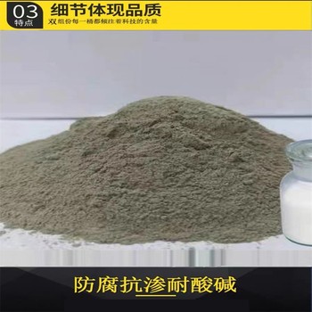 荆门ECM改性环氧砂浆批发