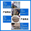 錫林郭勒盟環(huán)氧砂漿批發(fā)