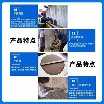 公安水性環(huán)氧樹(shù)脂砂漿經(jīng)銷(xiāo)商