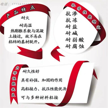 張灣區環氧修補砂漿供應商