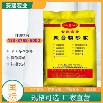 玉林環氧稀膠泥一立方多少噸高強聚合物抹灰膠泥
