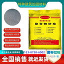 張掖水庫環(huán)氧修補砂漿廠家混凝土地面缺陷修補