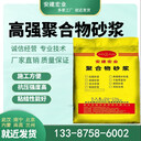 來(lái)賓環(huán)氧樹(shù)脂修補砂漿價(jià)格機場(chǎng)跑道混凝土地面修補