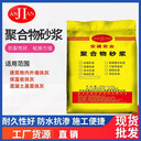 通遼ECM改性環(huán)氧樹(shù)脂膠泥哪有賣(mài)的混凝土漏洞漏筋缺陷處理