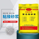 桂林丙乳砂漿哪有賣(mài)的港口化工廠(chǎng)房等